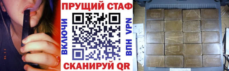 Где купить наркоту Ивантеевка Конопля АМФЕТАМИН COCAIN ГАШ Галлюциногенные грибы Мефедрон