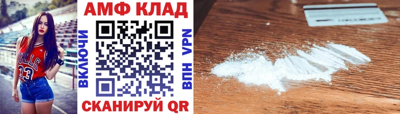 Amphetamine Premium  Ивантеевка 
