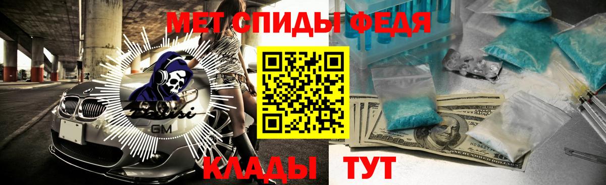 Amphetamine Розовый Ивантеевка