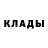 ГЕРОИН хмурый Max dredd
