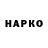 Канабис гибрид Natalya Deineko