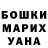 Метадон белоснежный Sisoniyk Vitaliy