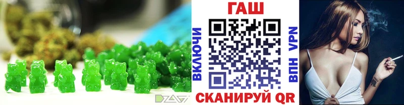 Печенье с ТГК конопля  что такое наркотик  Ивантеевка 