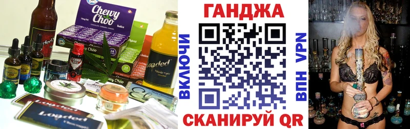 Cannafood марихуана Ивантеевка