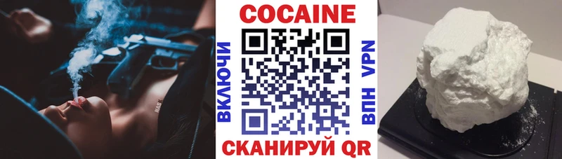 КОКАИН Fish Scale  Ивантеевка 