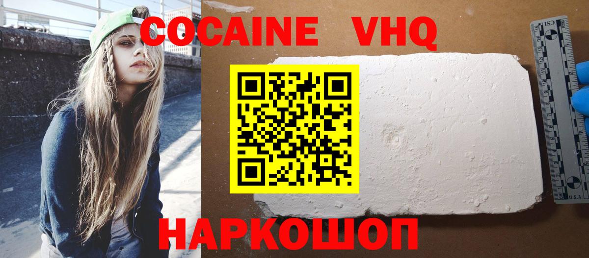 МЕФ кристаллы  МЕТАМФЕТАМИН  Экстази  Вход с VPN  Канабис  Ивантеевка  Alpha PVP СК  