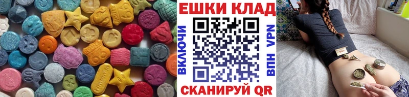 это наркотические препараты Ивантеевка Экстази 300 mg