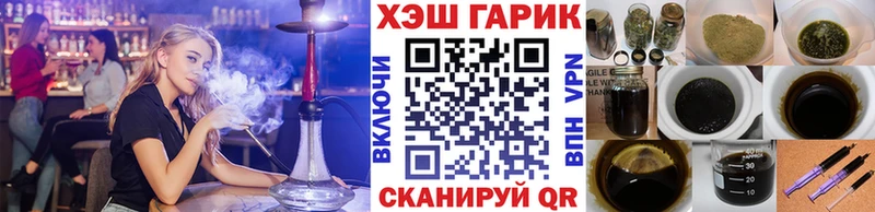 Гашиш убойный  Ивантеевка 