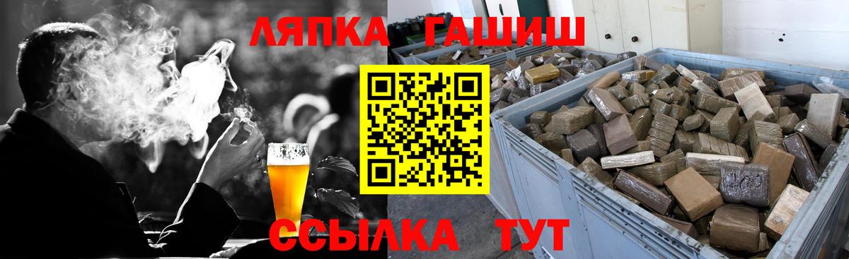 Героин Ивантеевка