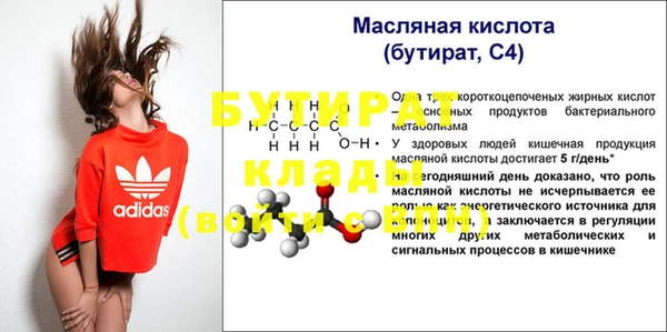 прущие грибы Абдулино