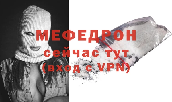 MDMA Premium VHQ Саяногорск