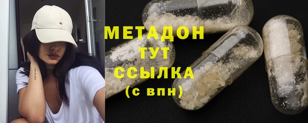 MDMA Premium VHQ Саяногорск