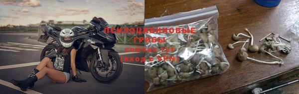 MDMA Premium VHQ Саяногорск