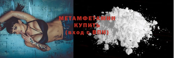 мяу мяу мука Сафоново