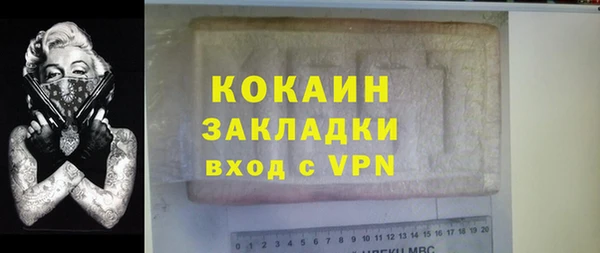 герыч Абинск