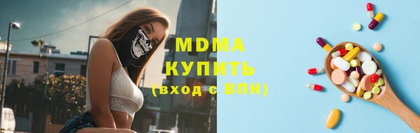 дмт Абаза