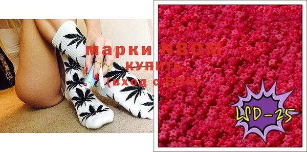 герыч Абинск