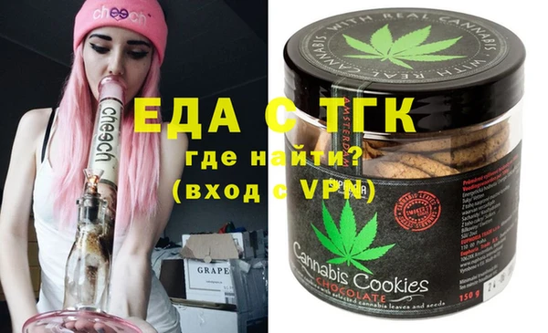 таблы Сатка