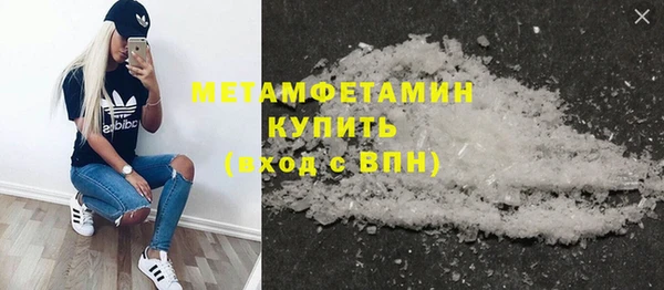 дмт Абаза