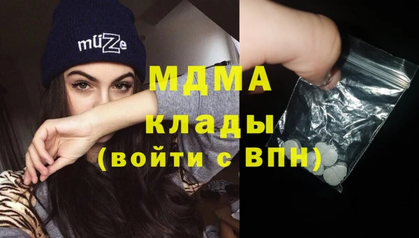 прущие грибы Абдулино