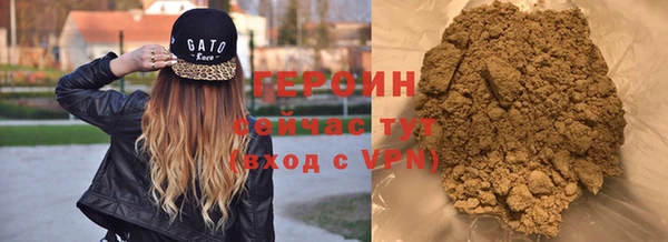 прущие грибы Абдулино