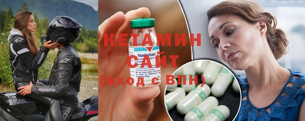MDMA Premium VHQ Саяногорск
