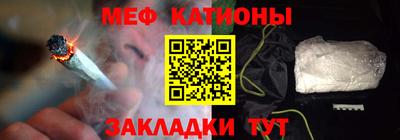 первитин Мариинск