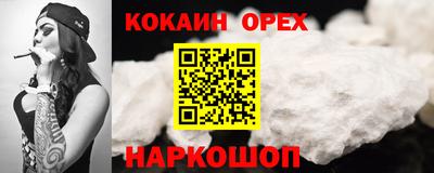 мефедрон мука Лесосибирск