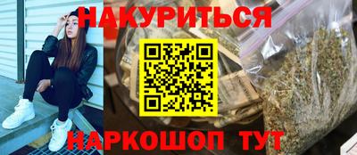 дистиллят марихуана Малгобек