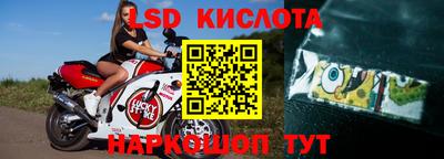 ГАЛЛЮЦИНОГЕННЫЕ ГРИБЫ Ликино-Дулёво