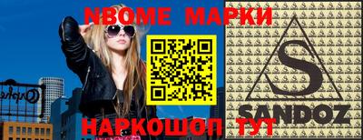 первитин Мариинск