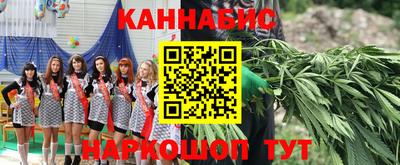 меф VHQ Ливны