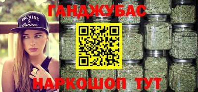 первитин Мариинск