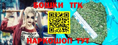 дистиллят марихуана Малгобек