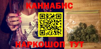дистиллят марихуана Малгобек