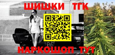 дистиллят марихуана Малгобек