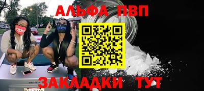 мяу мяу кристалл Малоярославец