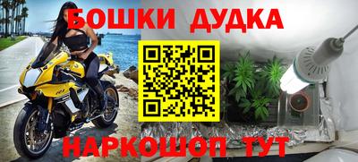 первитин Мариинск