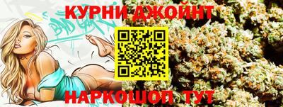 дистиллят марихуана Малгобек