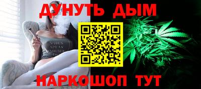 дистиллят марихуана Малгобек