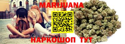 дистиллят марихуана Малгобек