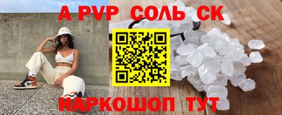 первитин Мариинск