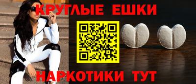 первитин Мариинск