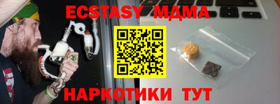 мяу мяу кристалл Малоярославец