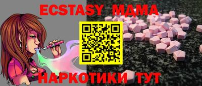 меф VHQ Ливны