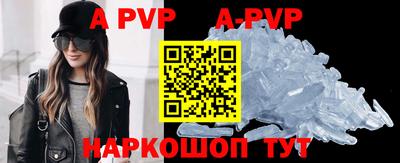 первитин Мариинск