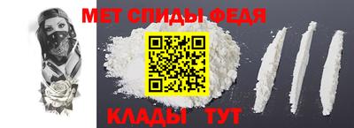 мяу мяу кристалл Малоярославец