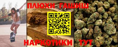 дистиллят марихуана Малгобек