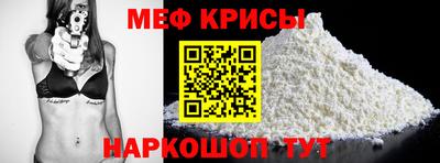 мяу мяу кристалл Малоярославец