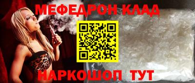 первитин Мариинск